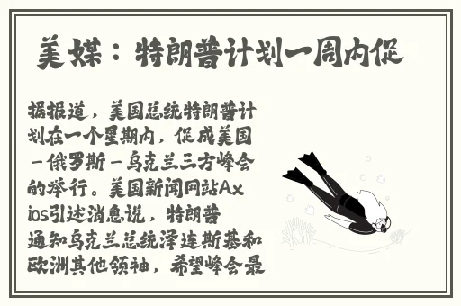朝阳群众吃瓜网黑料不打烊